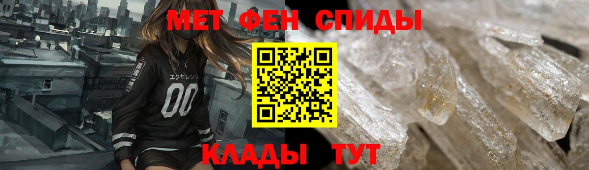 Амфетамин 98% Муравленко