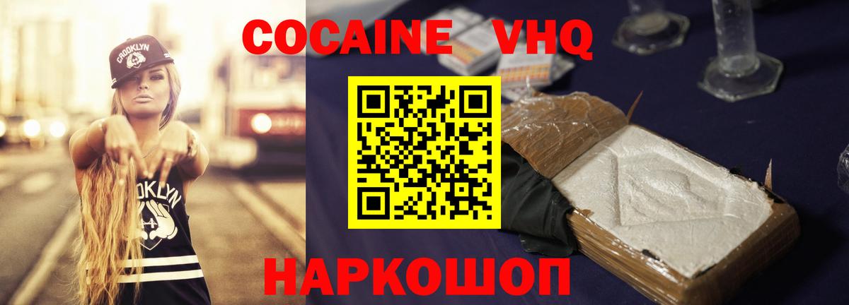 Конопля  LSD-25  Alpha PVP СОЛЬ   МЕФ   Вход с VPN  Муравленко  ГАШИШ 