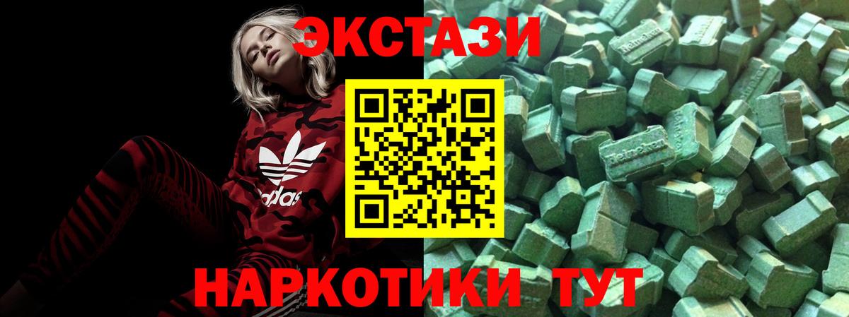 Экстази VHQ Муравленко