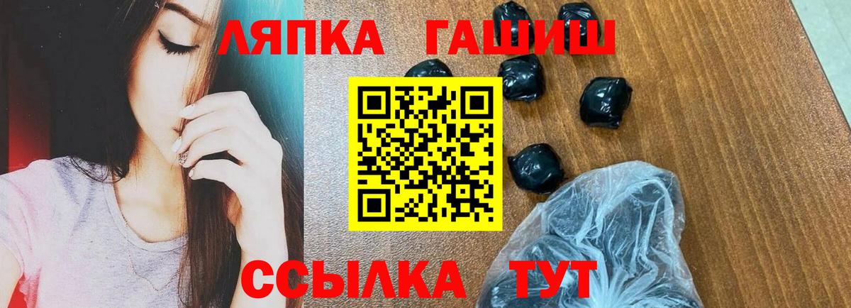 Муравленко  ГАШ Изолятор  Гашиш убойный  Вход с VPN 