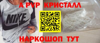 альфа пвп Туймазы