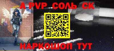 герыч Тулун
