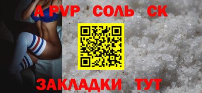 альфа пвп Туймазы