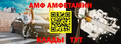 альфа пвп Туймазы