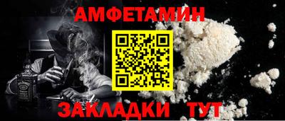 альфа пвп Туймазы