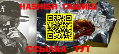 меф VHQ Усть-Илимск
