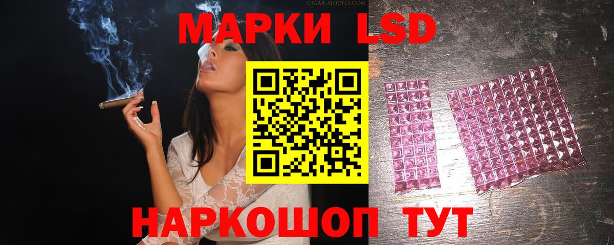 LSD-25 экстази ecstasy Муравленко