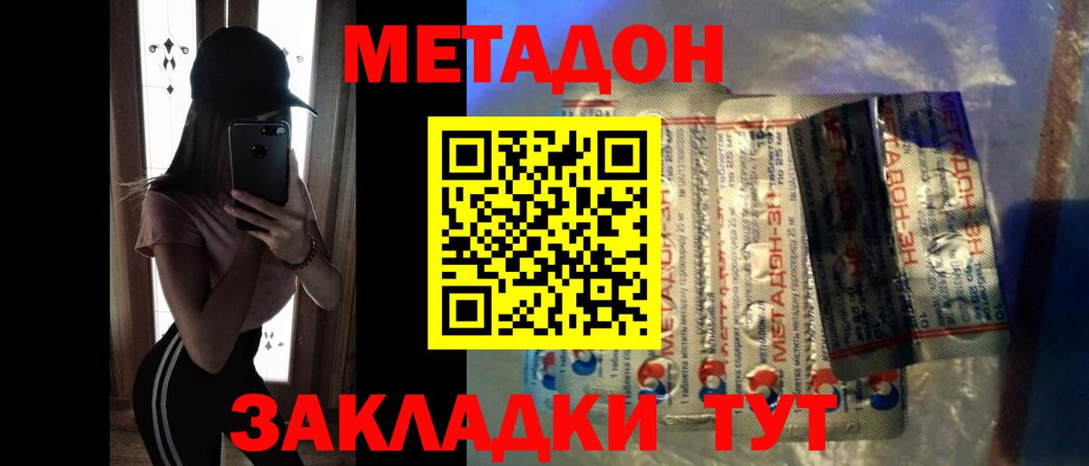 LSD-25 Муравленко